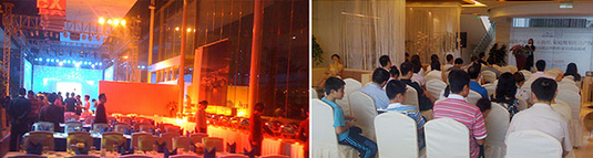 移民項目說明會