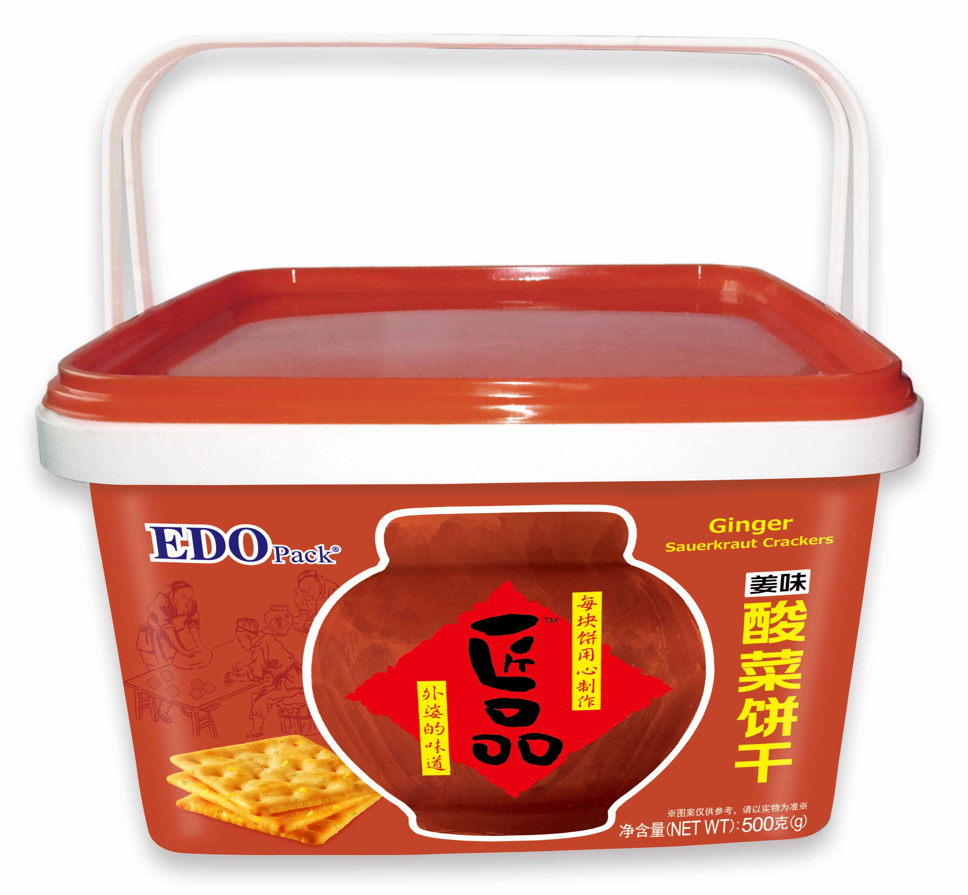 EDO酸菜餅，焦糖餅